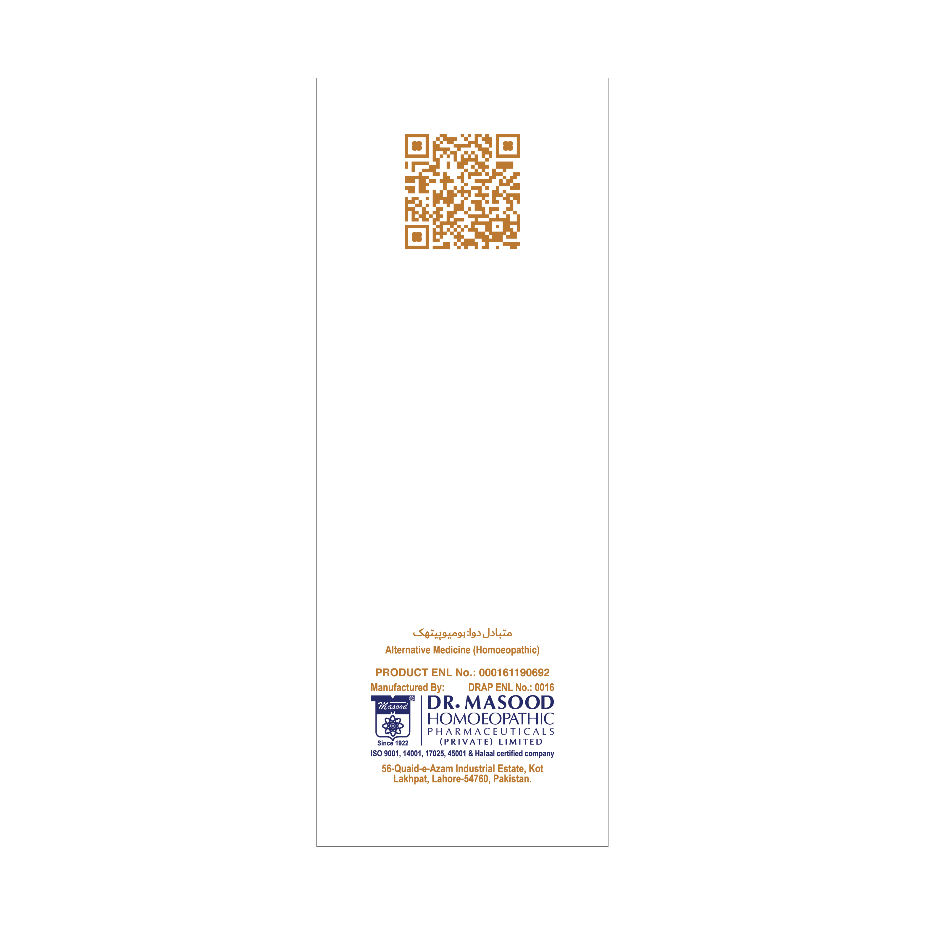 Arnica Oil - Coconut