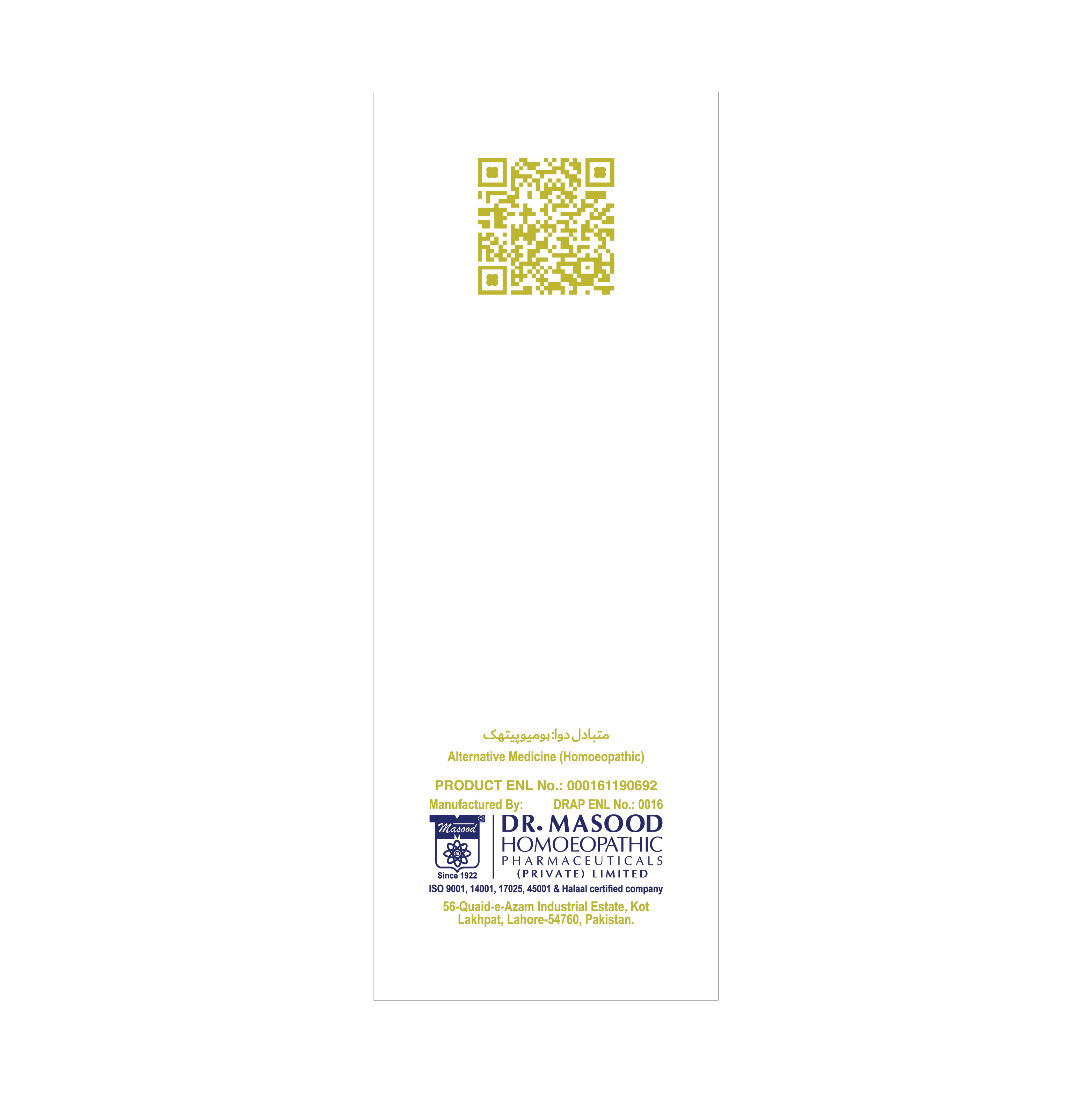 Arnica Oil - Olive