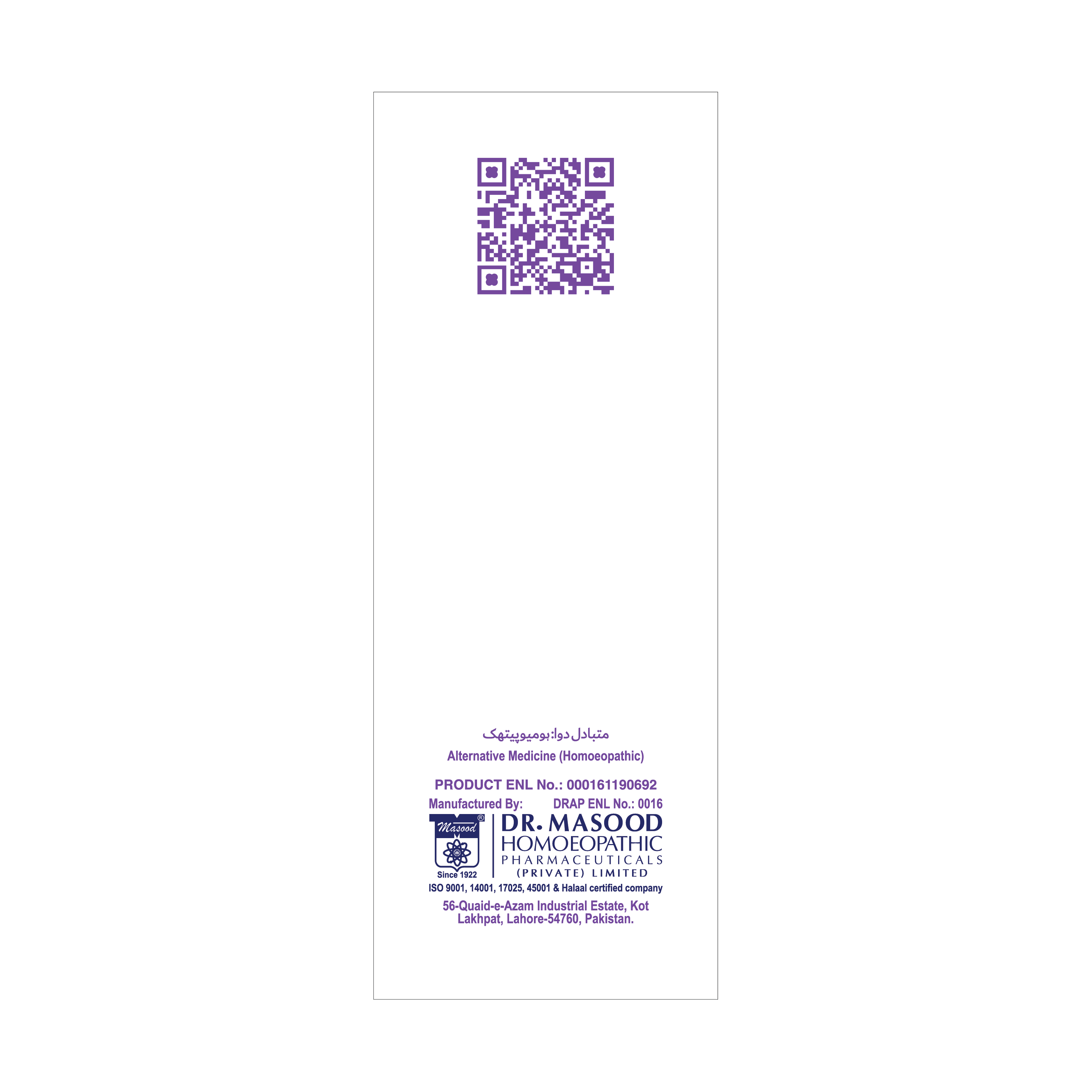 Arnica Oil - Rosemary
