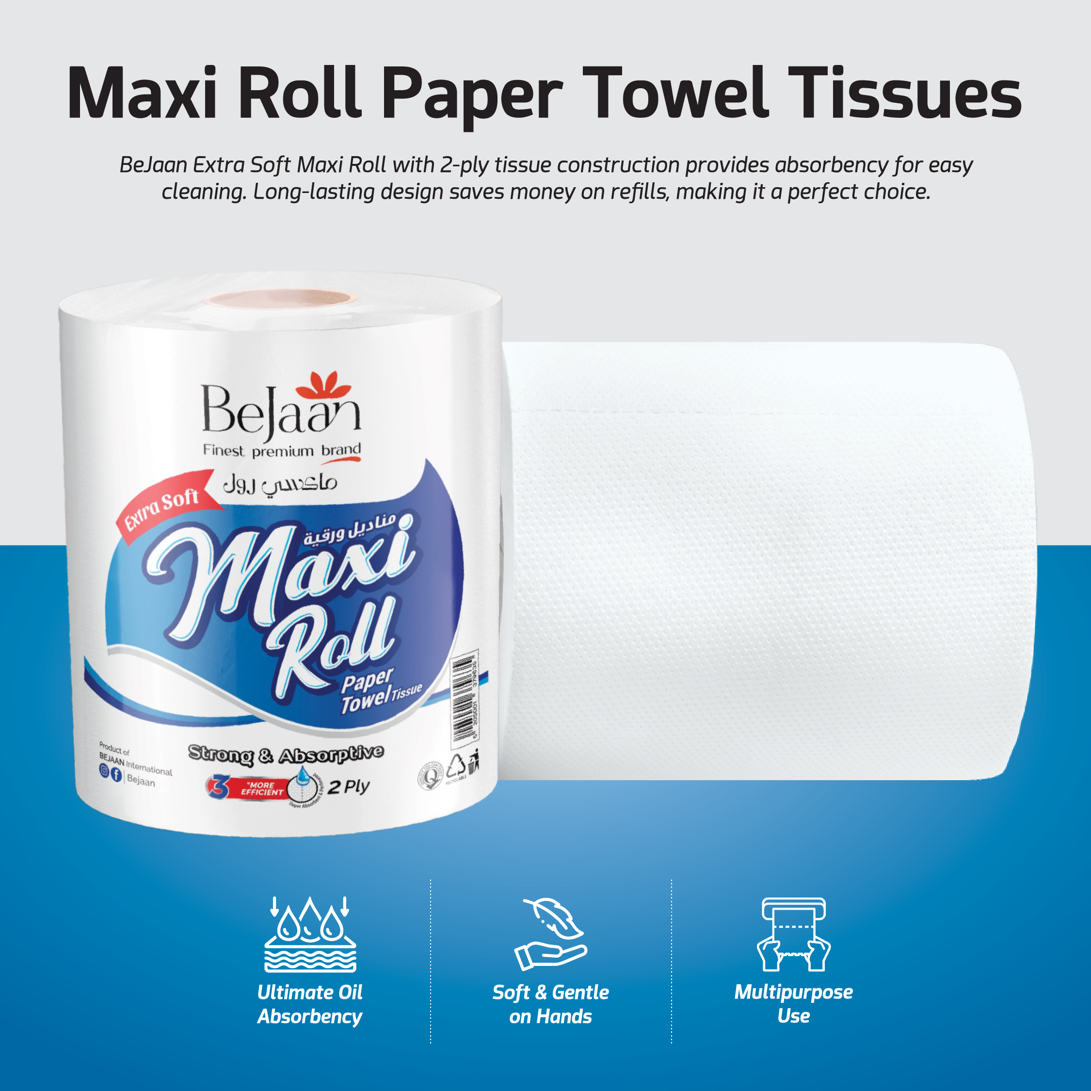 BE JAAN MAXI ROLL Default Title - MamasJan Grocery Nonfood