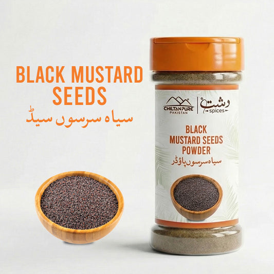 Black Mustard Seeds / سیاہ سرسوں سیڈ / Black sarsoon seed