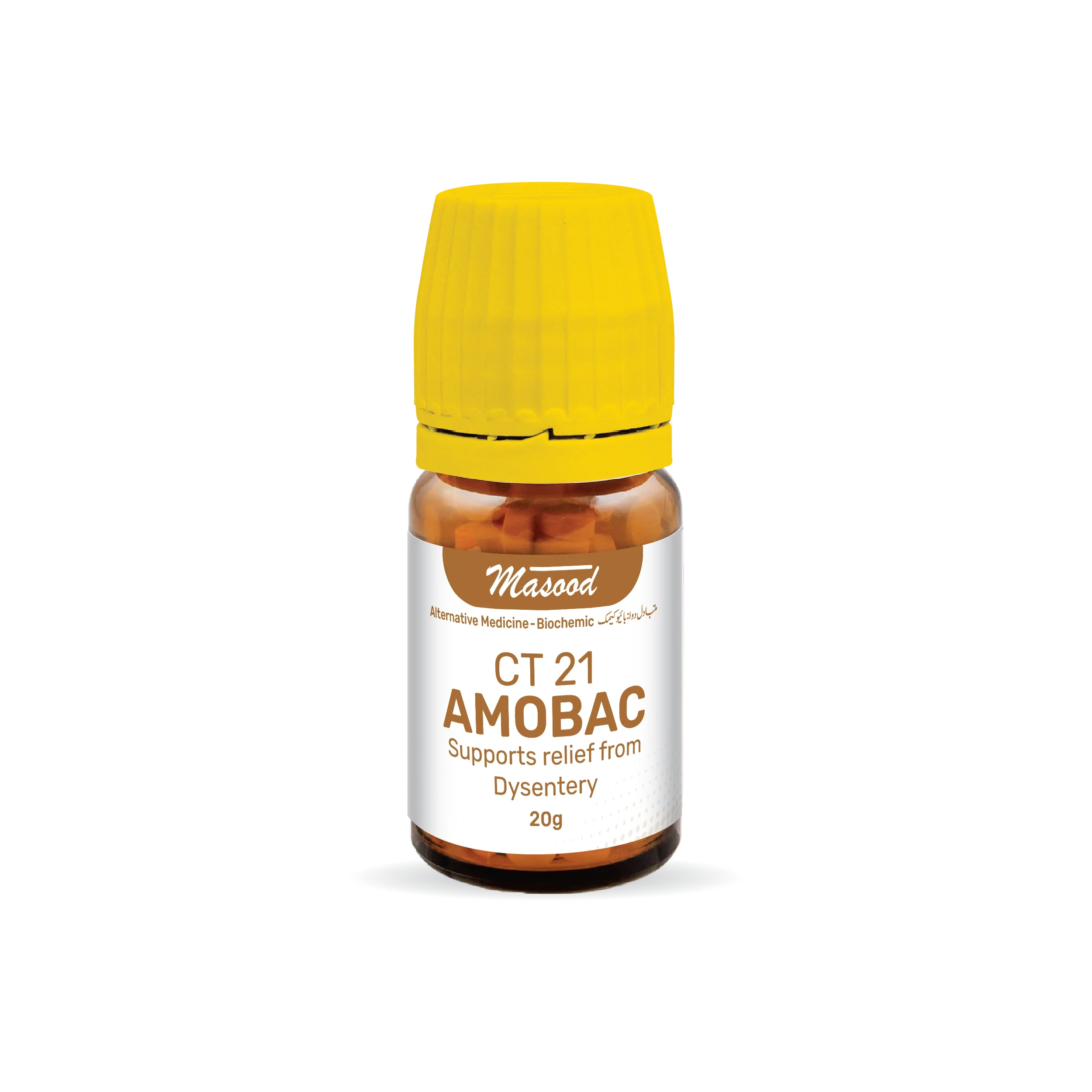 CT-21 (AMOBAC)