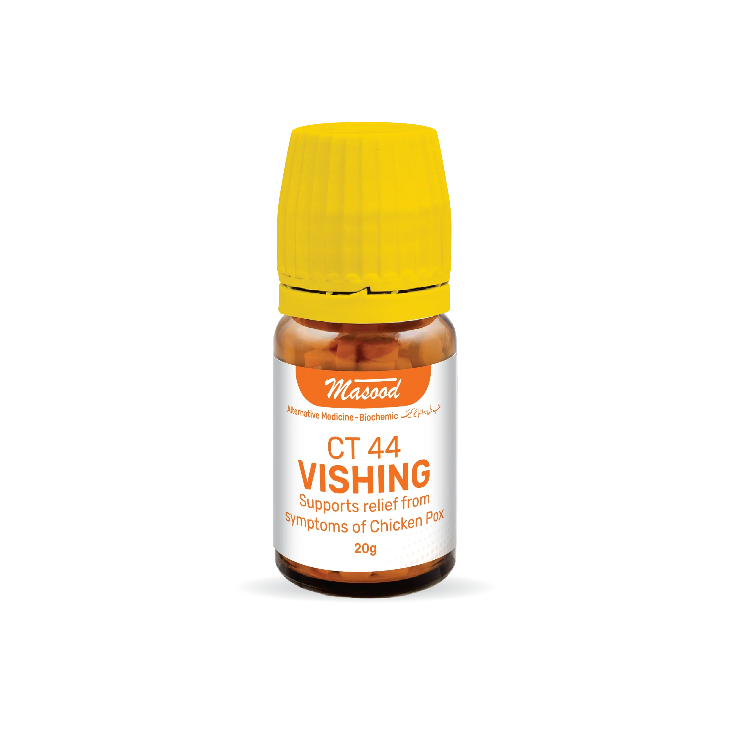 CT-44 (VISHING)