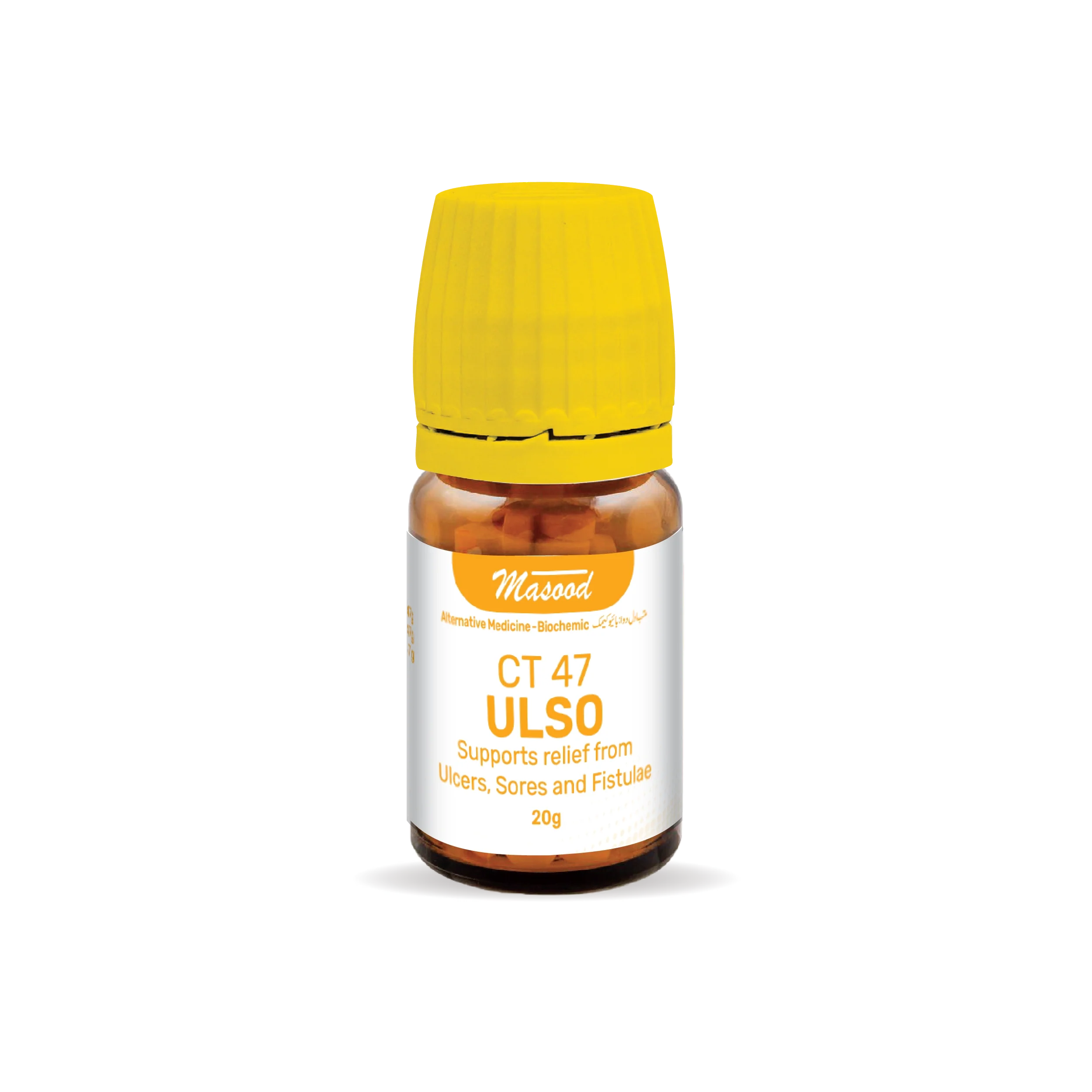 CT-47 (ULSO)