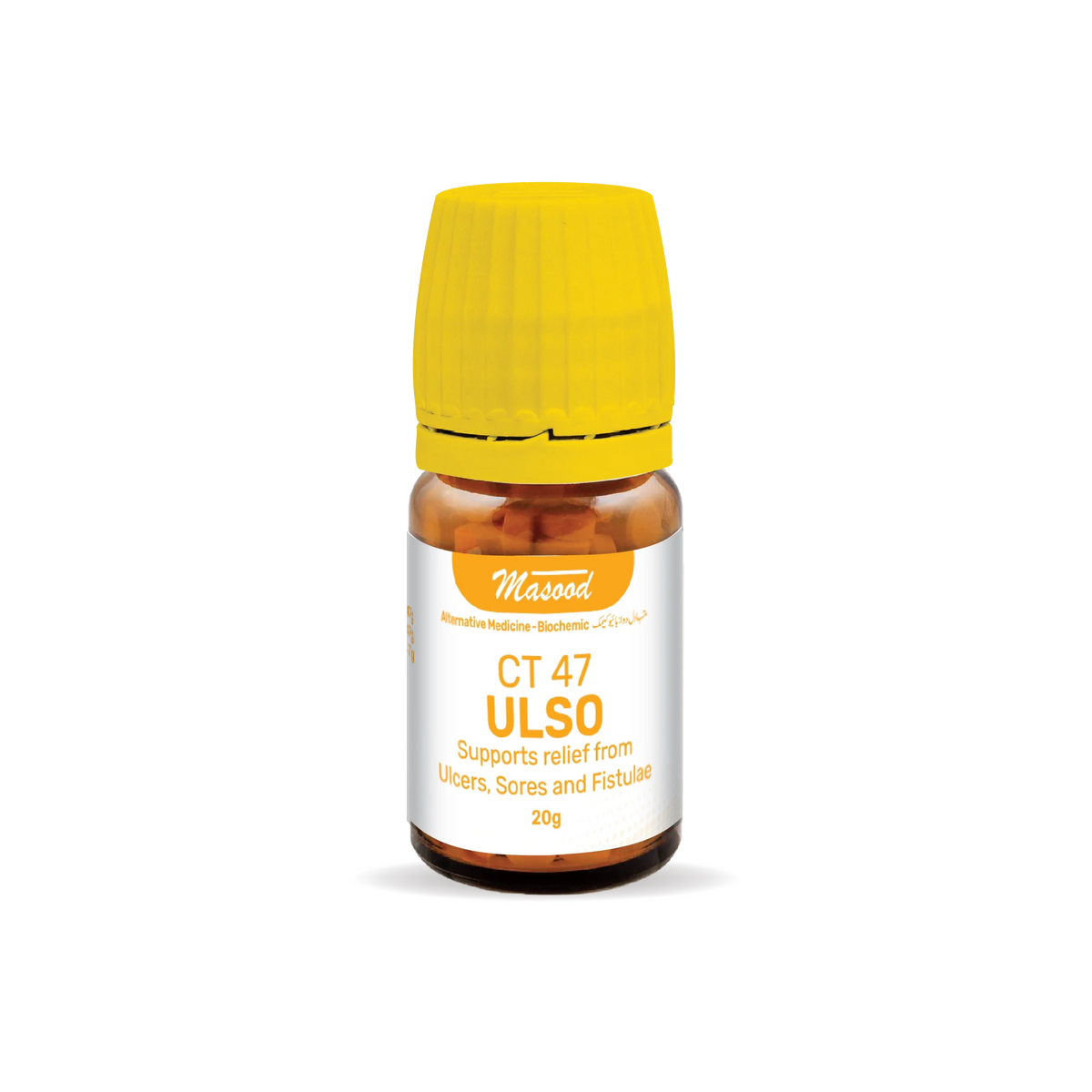 CT-47 (ULSO)