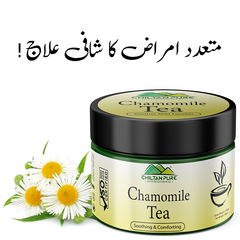 Chamomile Tea – Soothing & Comforting