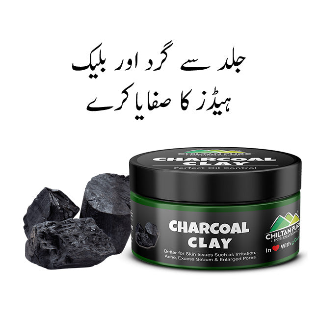 Charcoal Clay – Help absorb excess oil from skin, clean out your pores, prevent acne breakouts