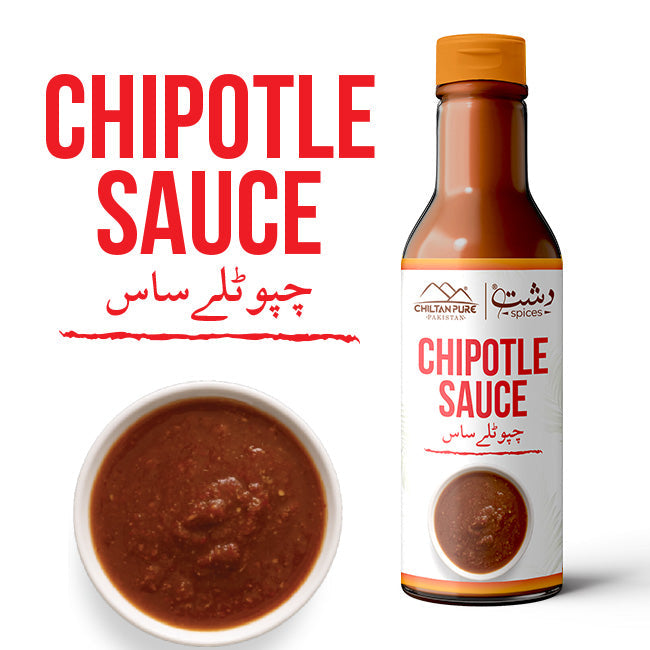 Chipotle Sauce / چپوٹلے ساس / Gross Weight 400 Approx
