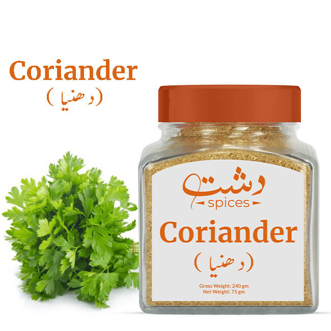 Coriander Powder Price in Pakistan - MamasJan