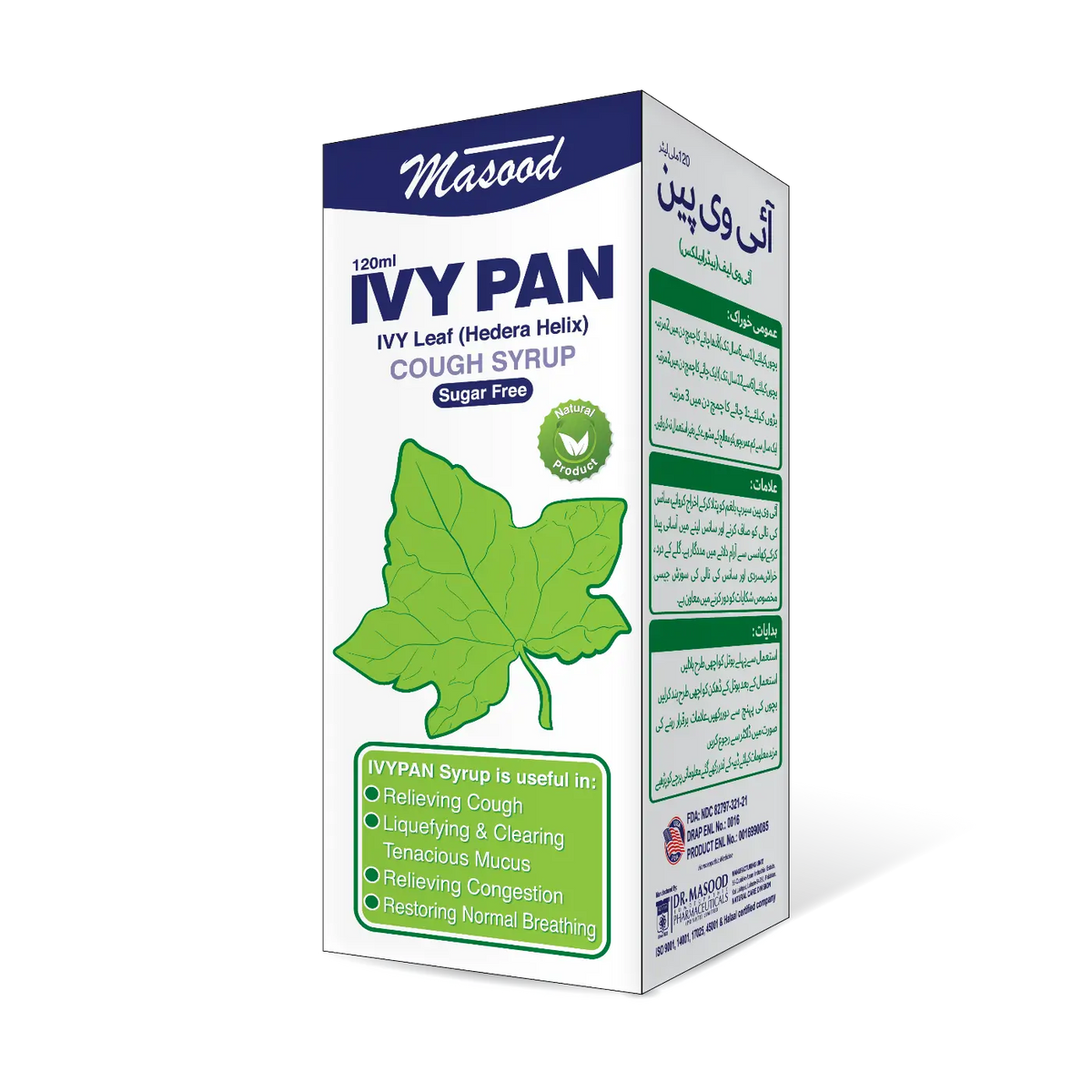 IVY PAN Syrup (Sugar Free)