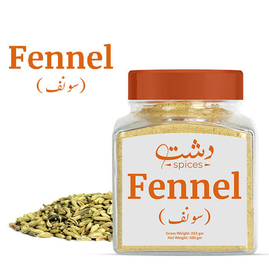 Dasht Fennel Seeds Price In Pakistan - MamasJan