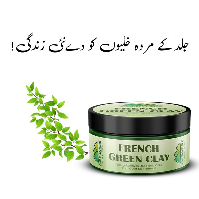 French Green Clay - Natural Exfoliant, Clarifies, Detoxify & Soothes [100% Results]