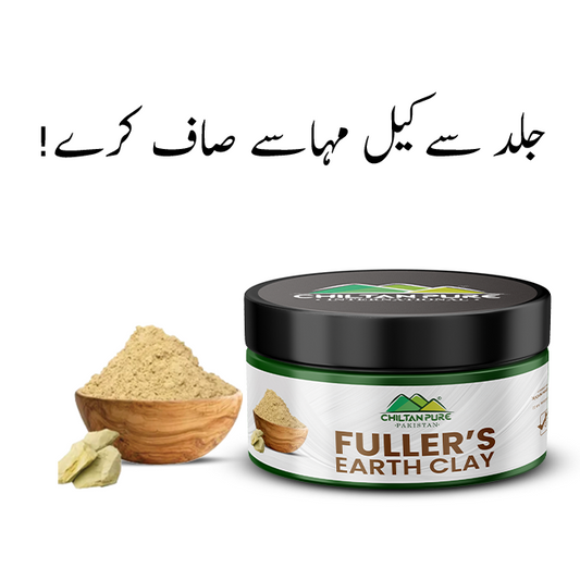 Fuller's Earth Clay - Acne Fighter Clay [Multani Mitti][For Oily Skin]
