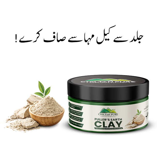Fuller's Earth Clay - Acne Fighter Clay [Multani Mitti][For Oily Skin]