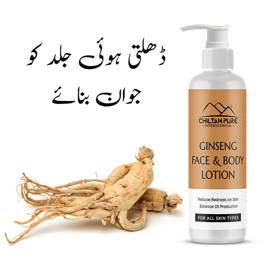 Ginseng Lotion – Brilliant Overall Complexion Booster, Helps Balance Oil Production, Helps Quell Redness & Puffiness – Regenerates Skin Cells