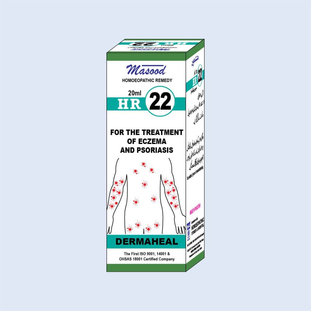 HR-22 (DERMAHEAL)