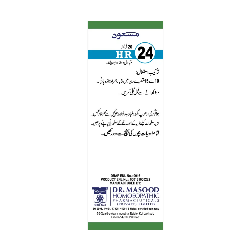 HR-24 (FAIRY FACE)