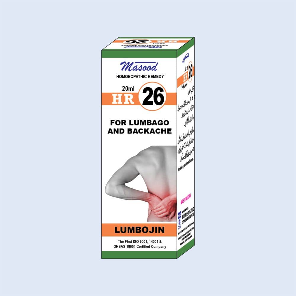 HR-26 (LUMBOJIN)