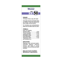 HR-50 (HARMOVIT-M)