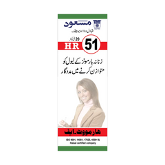 HR-51 (HARMOVIT-F)