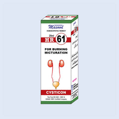 HR-61 (CYSTICON)