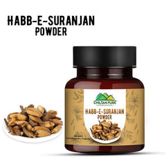 Hub-E-Suran Jan / sweat suranjan [حب سورجان] powder 100% pure organic