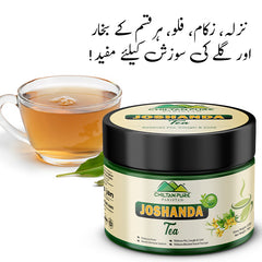 Joshanda Tea [Ephedra FREE] – Treats Asthma, Boosts Immune System,Relieves Flu, Cough & Cold 75gm