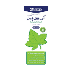 IVY PAN Syrup (Sugar Free)