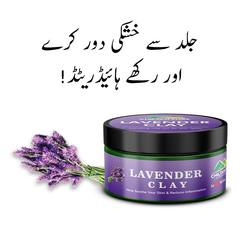Lavender Clay – Used to cure the dull skin, promote relaxation -Treat Skin Blemishes & Acne scars, Heal Skin Irritated Area, Sooth Skin & Reduce Inflammation