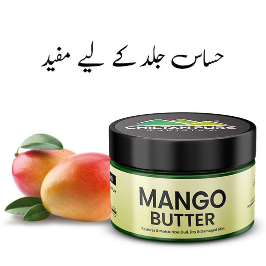 Mango Butter - Rejuvenate your Skin, Make it Smoother, Firmer, Useful for Scars &amp; Stretch Marks [مینگو بٹر]