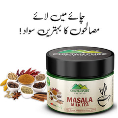 Masala Milk Tea (مصالحہ چائے) – Full of Anti-Oxidants, Extremely Relaxing & Soothing