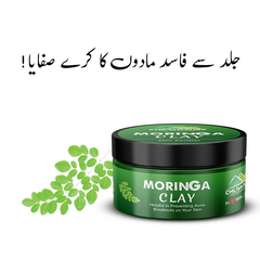 Moringa Clay – Suitable for all skin types, Boost Cellular Growth & Collagen production on Skin, Contain Inflammatory Properties, Fight Signs of Aging – 100 % result