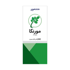 MORINGA Syrup