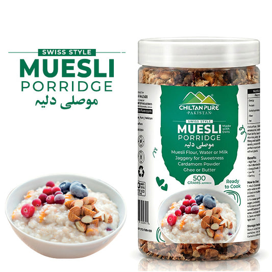 Swiss Style Muesli Made with Oats / اوٹس سے بنا موصلی / Oats se Bana Muesli