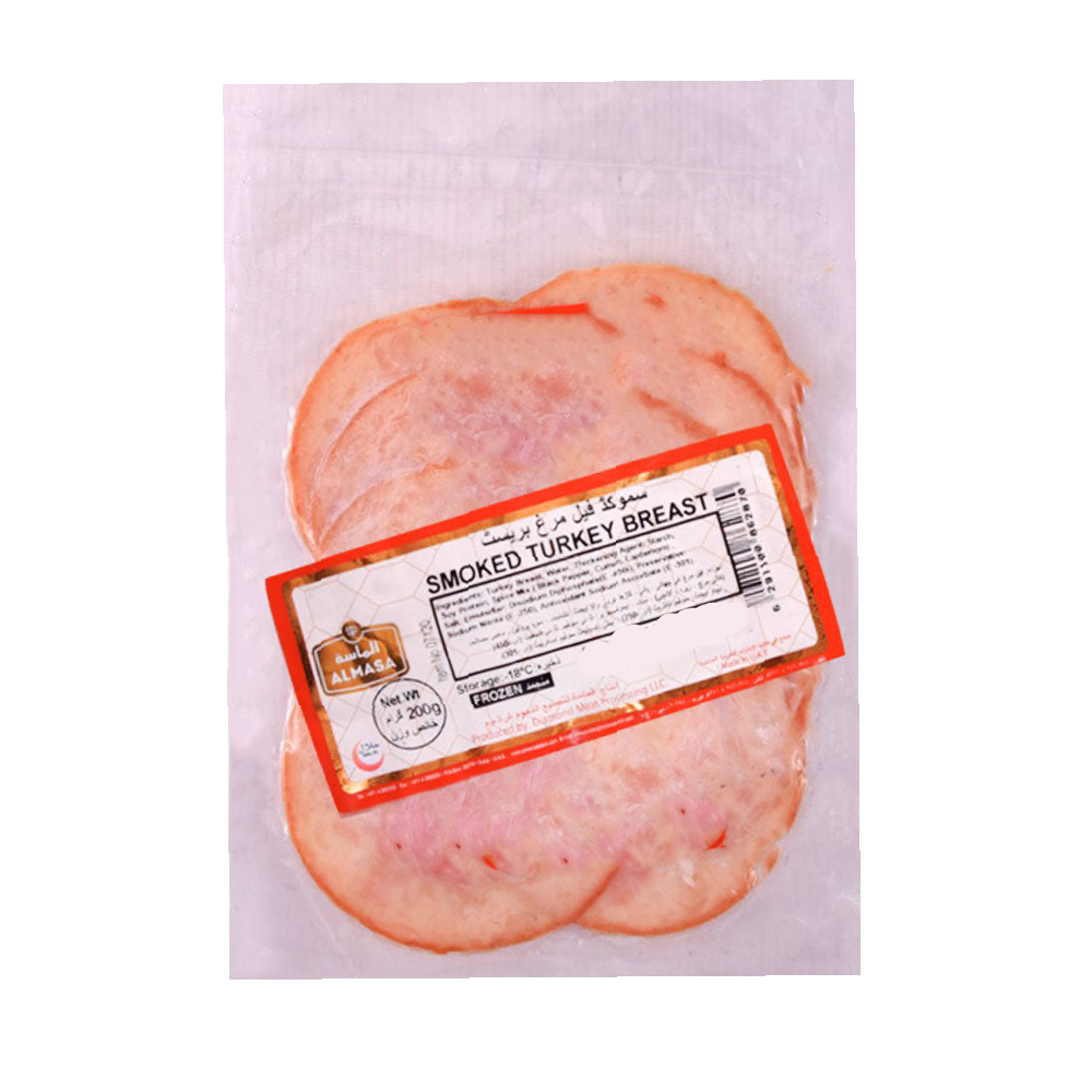 ALMASA SMOKED TURKEY 200 GM Default Title - MamasJan Grocery