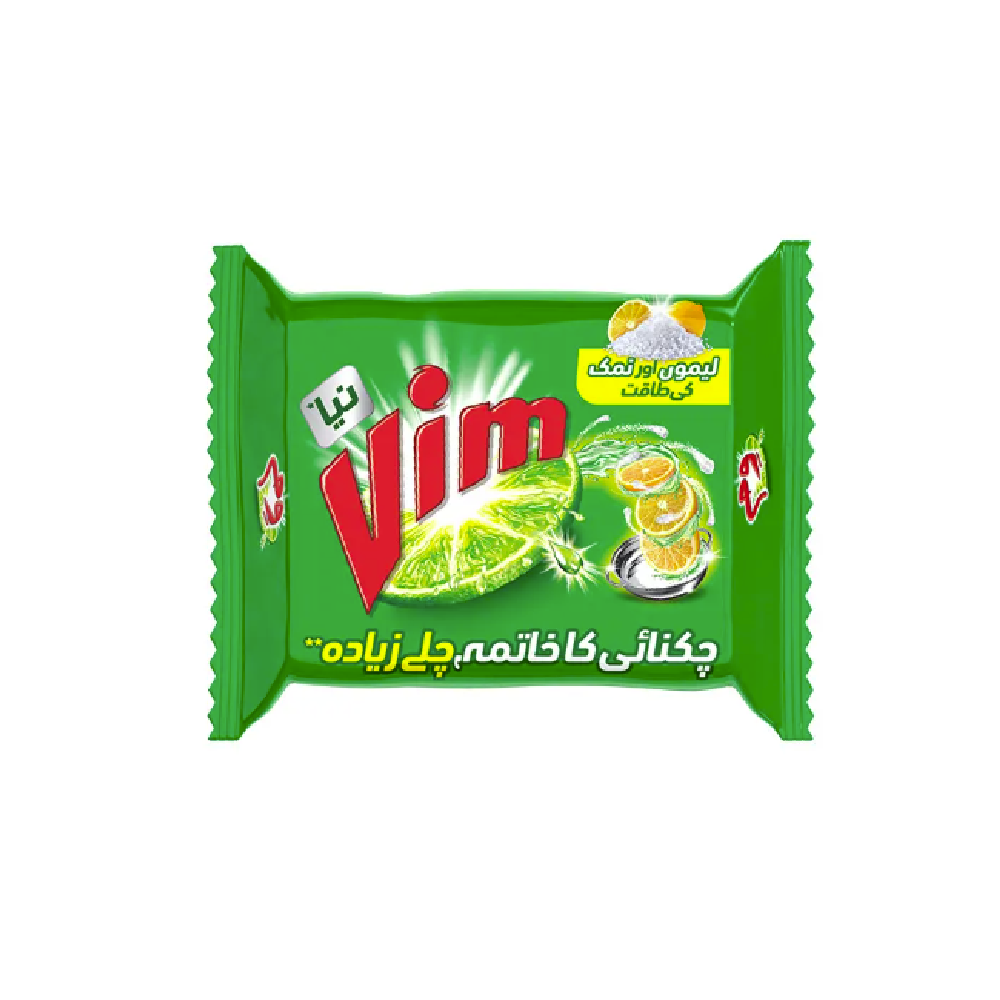 VIM DISH WASHER LEMON & SALT BAR GREEN 75 GM Default Title - MamasJan Grocery Nonfood