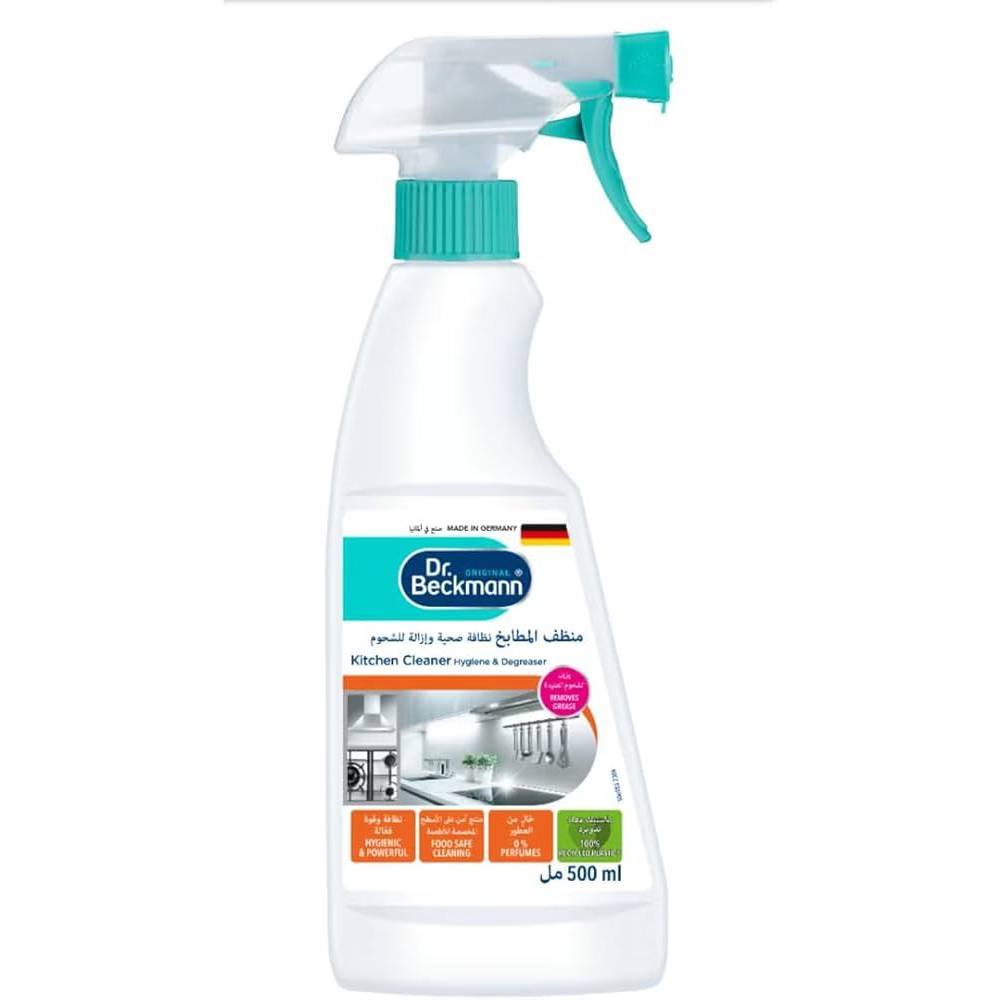 DR BECKMANN CLEANER POWER GREASE SPRAY 500 ML Default Title - MamasJan Grocery Nonfood