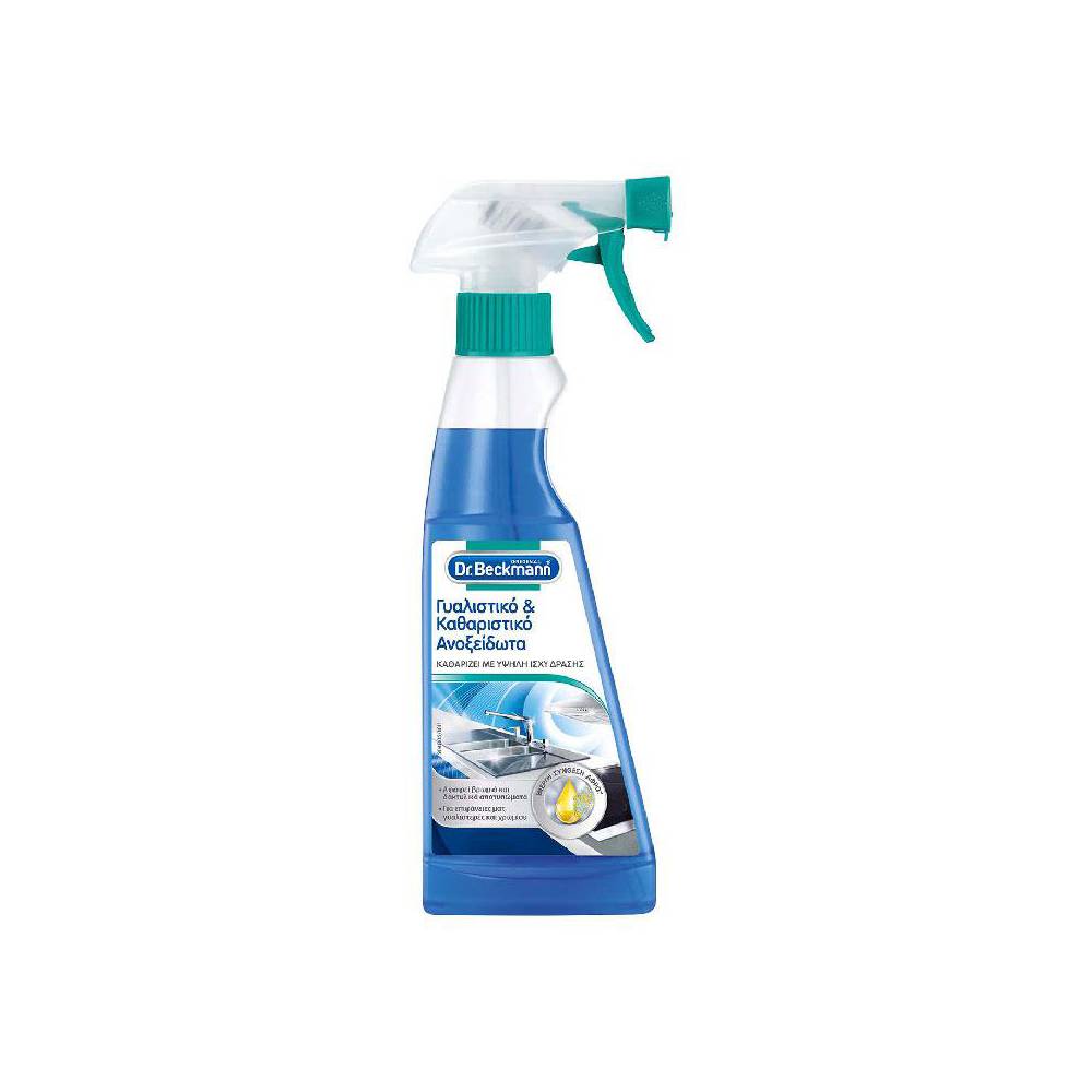 DR BECKMANN CLEANER STAINLESS STEEL GLOSS 250 ML Default Title - MamasJan Grocery Nonfood