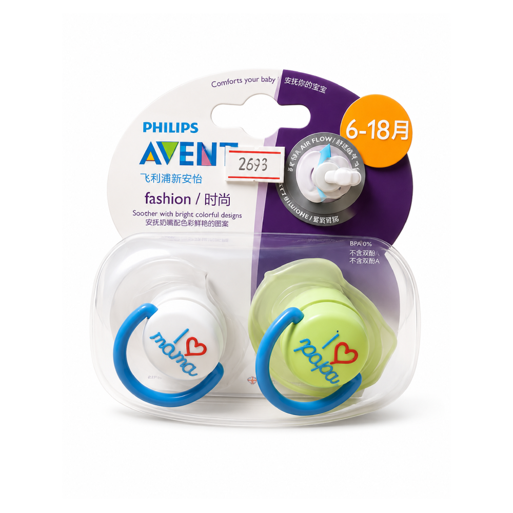BABY 2PC PACIFIER ULTRA SOFT AVENT IRS-26 182/14 Default Title - MamasJan KidsWear
