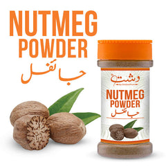 Nutmeg Powder - The Secret Spice for Sweet and Savory Traditional Cuisines (70g)