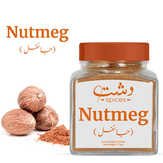 Nutmeg Powder Price In Pakistan - MamasJan