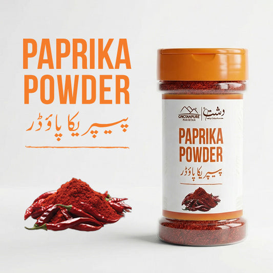 Paprika Powder / (یپریکا پاؤڈر) / Mild Spice Bold Colour Natural Warmth 400g