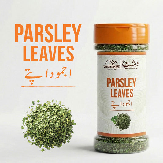 Parsley Leaves / (اجمودا پتے) / Fresh Aroma Gentle Detox Natural Vitality 70g