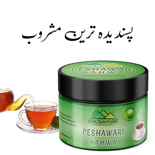 Peshawari Kahwa – Your health best friend, relieve anxiety, prevents infection, boosts oral health, relieve pain – 100% pure organic