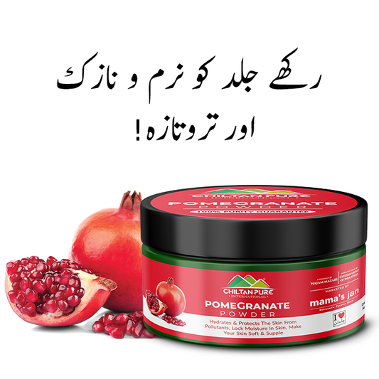 Pomegranate Powder - Nature's Gift for Your Skin [انار]