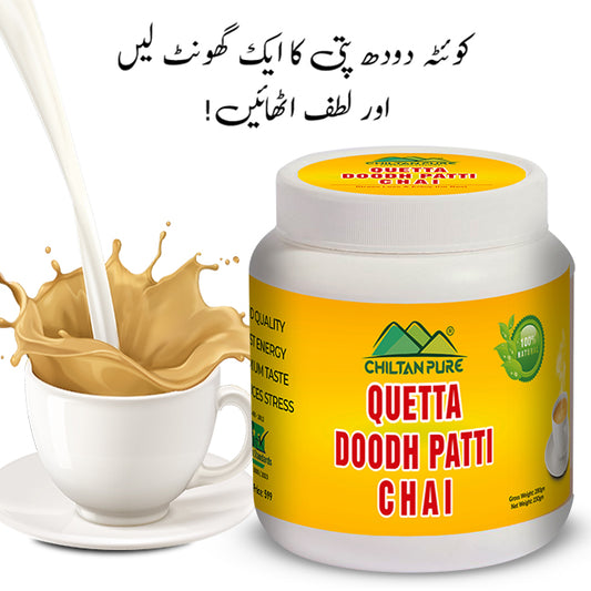 Quetta Doodh Patti Chai Large ☕ Tea Boosts Mood, Reduces Stress ❤️ چائے جو من کو بھائے