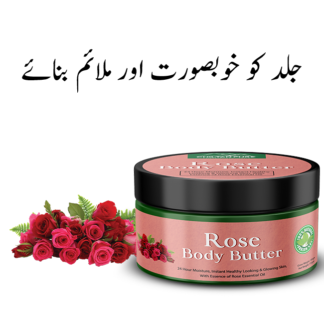 Rose Body Butter – 24 Hour Moisture, Instant Healthy Looking & Glowing Skin [گلاب]
