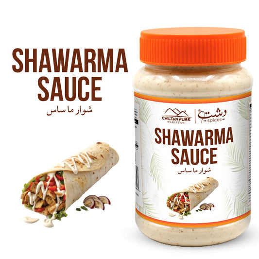 Shawarma Sauce / شوارما ساس / Gross Weight 640gm±
