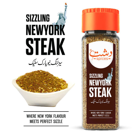 Sizzling Newyork Steak / سیزلنگ نیو یارک سٹیک /  Sizzling Newyork Steak Masala