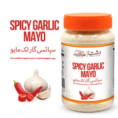 Spicy Garlic Mayo - Spice Up Your Meals for Every Bite